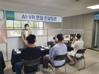 사진첩 - 안양일자리센터