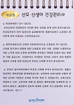 사진첩 - 안양일자리센터