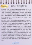 사진첩 - 안양일자리센터