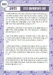 사진첩 - 안양일자리센터
