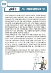 사진첩 - 안양일자리센터