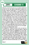 사진첩 - 안양일자리센터