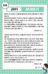 사진첩 - 안양일자리센터