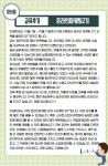 사진첩 - 안양일자리센터