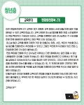 사진첩 - 안양일자리센터
