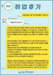 사진첩 - 안양일자리센터