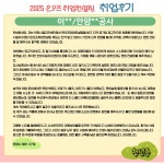 사진첩 - 안양일자리센터