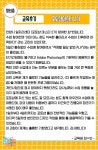 사진첩 - 안양일자리센터