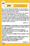 사진첩 - 안양일자리센터