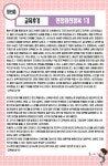 사진첩 - 안양일자리센터