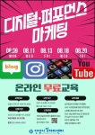 취업지원 프로그램 일정 - 안양일자리센터