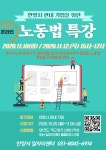 취업지원 프로그램 일정 - 안양일자리센터