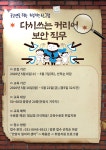 취업지원 프로그램 일정 - 안양일자리센터
