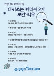 취업지원 프로그램 일정 - 안양일자리센터
