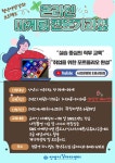 취업지원 프로그램 일정 - 안양일자리센터