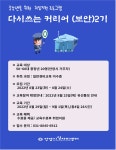 취업지원 프로그램 일정 - 안양일자리센터