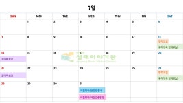 공지사항 - 안양천생태이야기관