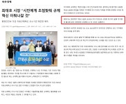 적극행정 알림 - 안양시청 안양시청