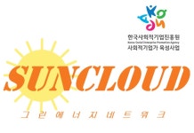 전체 - 사회적경제지원센터