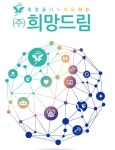 전체 - 사회적경제지원센터
