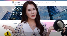 새소식 내용 - 안양시청