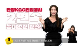 새소식 내용 - 안양시청