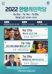 새소식 내용 - 안양시청