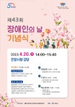 새소식 내용 - 안양시청