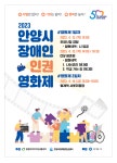새소식 내용 - 안양시청