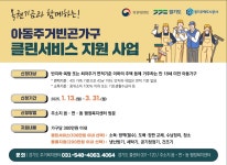 새소식 - 안양시청 안양시청