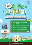 행사교육 내용 - 안양시청 안양시청