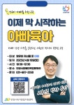행사교육 내용 - 안양시청 안양시청