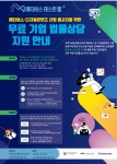 행사교육 내용 - 안양시청
