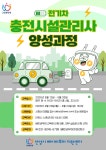 행사교육 - 안양시청 안양시청