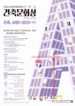 동안구청 - 안양시 동안구청