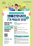 타기관소식 - 안양시청 안양시청