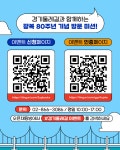 타기관소식 - 안양시청 안양시청