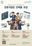 타기관소식 - 안양시청 안양시청
