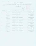 우리동 소식 - 동안구청