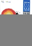 우리동 소식 목록 - 박달2동 - 만안구청
