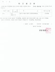 우리동 소식 목록 - 관양동 - 동안구청
