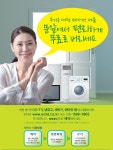 우리동 소식 - 동안구청