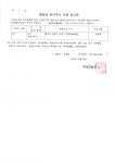 우리동 소식 목록 - 박달2동 - 만안구청