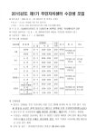 우리동 소식 목록 - 안양4동 - 만안구청