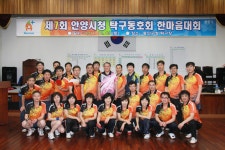 사진소식 - 동안구청