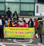 사진소식 - 만안구청