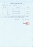 우리동 소식 목록 - 안양4동 - 만안구청