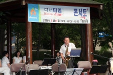 사진소식 - 동안구청