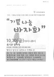 우리동 소식 목록 - 박달1동 - 만안구청