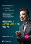 우리동 소식 - 동안구청